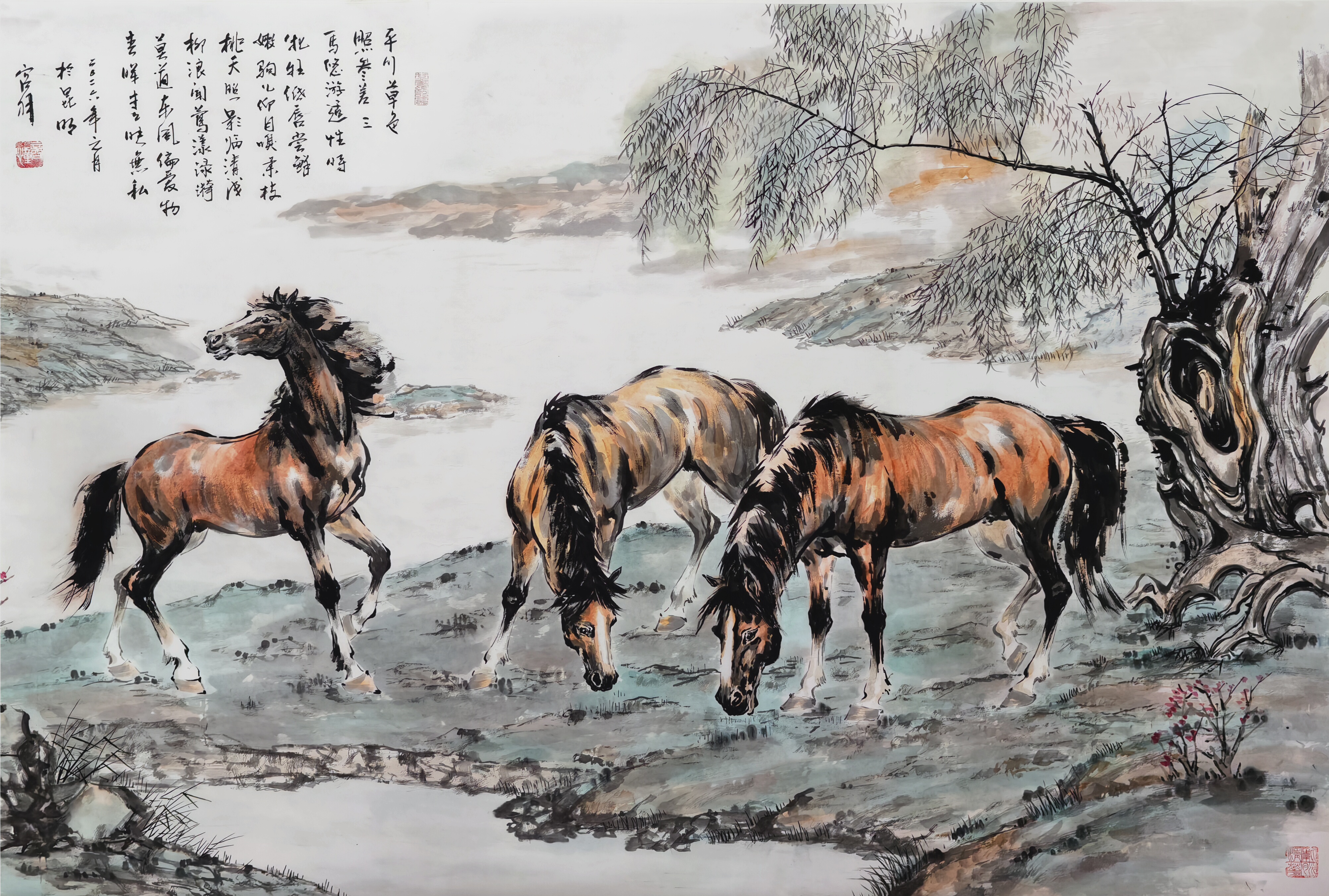 平川三骏柳荫图